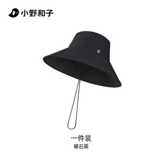 小野和子/KAZUKOIN  大帽檐户外太阳帽双面防遮阳帽子 曜石黑
