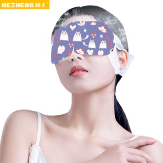 和正  蒸汽眼罩 睡眠遮光自发热敷 缓解眼睛干涩疲劳红肿红血丝结膜 眼部保健熬夜黑眼圈护眼HZ-ZQYZ-1（9盒装54片）