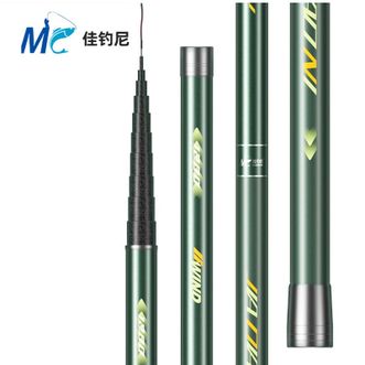 佳钓尼  传统长杆 碳素鱼竿 钓长竿 超轻超硬打窝竿（长风炮竿 8米）