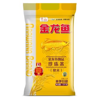 金龙鱼  御品珍珠米2.5kg(爽弹甘甜)-6948195858089