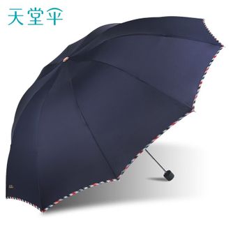 天堂伞  抗风拒水加固加厚三折雨伞便携雨伞商务伞男女3311E碰藏青色