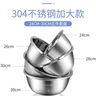 美厨（MAXCOOK）  味斗五件套家用不锈钢加大加厚洗菜盆漏盆盆筛套装MCWA797