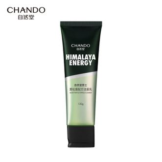 自然堂/Chando  男士黑松露配方洁面乳深层清洁补水控油 120g  ZHT-120NHSJM
