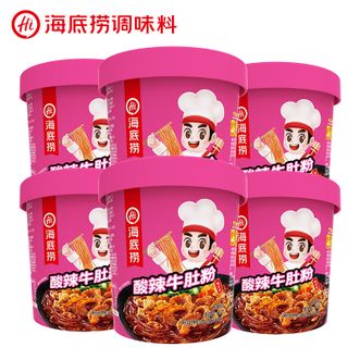 海底捞  冲泡粉丝免煮酸辣粉酸辣牛肚粉160g*6桶