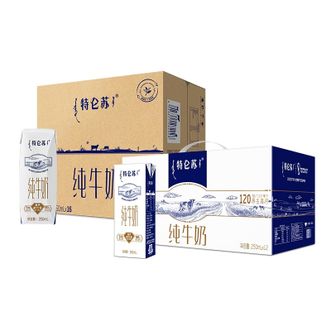 蒙牛特仑苏纯牛奶利乐钻250ml×16包+特仑苏苗条装250ml*12包装
