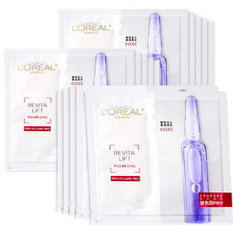 欧莱雅（LOREAL）  玻色因安瓶面膜33g*15片玻尿酸秋冬面膜补水保湿抗皱紧致