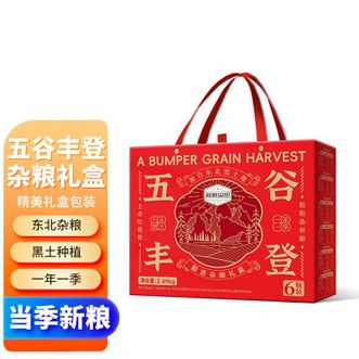 溢田YITASTE  五谷丰登杂粮礼盒2.49kg 内含6种杂粮粥料可蒸可煮送礼好物