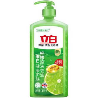 立白  青柠洗洁精1.45kg食品用维E精华不伤手去重油果蔬适用洗碗洗涤灵