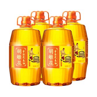 胡姬花  古法花生油4升*4组合囤货装浓香压榨一级食用油