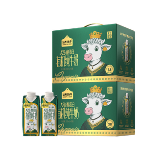 认养一头牛ADOPT A COW  2箱 A2型黑土限定有机纯牛奶250毫升*10盒礼盒装