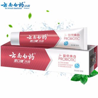 云南白药  牙膏 益优焕白105g 新口气呵护牙龈健康