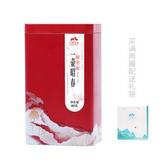 山悠农乡  昭平有机红茶早春茶罐装80g  有机茶 红茶