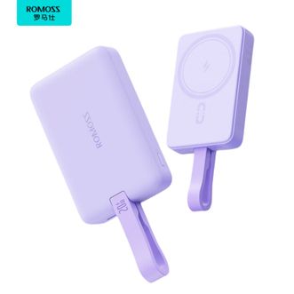 罗马仕/Romoss  磁吸充电宝自带线10000毫安适用于iphone14苹果13 超薄小巧可爱 自带线磁吸丨芋泥紫