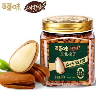 百草味 本味甄果东北松子500g*1罐 手剥开口坚果 休闲零食 干果