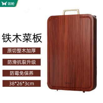 双枪（Suncha）  砧板 红铁木砧板抗裂防霉菜板实木家用切菜板厨房案板38*26*3cm