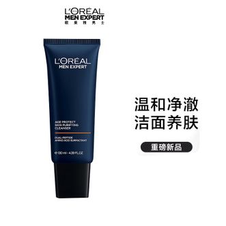  欧莱雅(LOREAL)男士青春肌源净澈洁面乳 130ml