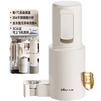 小熊/Bear 便携式即热饮水机直饮机桌面台式热水机YSJ-E40T6 小熊/Bear 便携式即热饮水机直饮机桌面台式热水机YSJ-E40T6