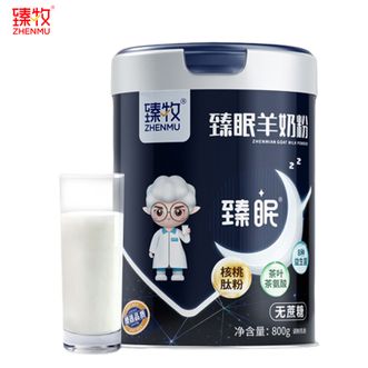 臻牧/zhenmu  臻眠中老年女士成人无蔗糖睡眠羊奶粉 800g