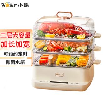 小熊/Bear  电蒸锅智能多功能电蒸锅12L大容量家用蒸锅 蒸蛋器 多功能早餐机蒸包子 三层容量电蒸笼 可预约定时
