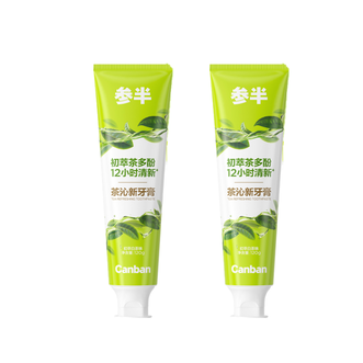 参半  茶沁新牙膏120g*2