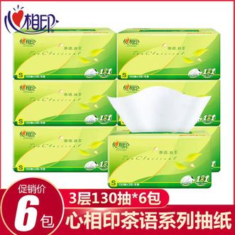 心相印（Mind Act Upon Mind）  茶语丝享系列3层130抽*6包纸巾 （新旧交替）
