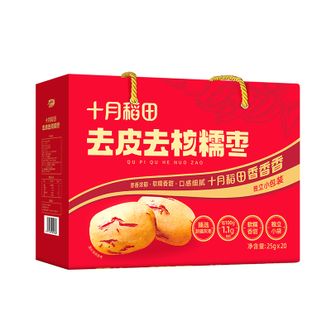 十月稻田  去皮去核糯枣去500克