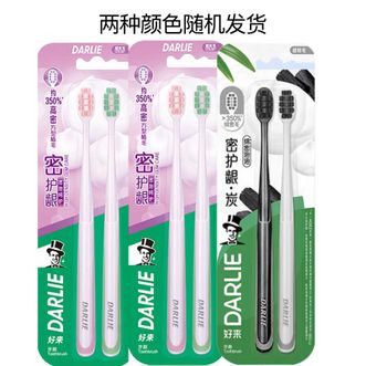 好来  【原黑人牙膏】密护龈炭软毛牙刷小头软毛炭丝抗菌牙刷男女士  6支