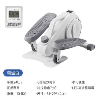 麦瑞克  迷你椭圆机静音家用健身器材踏步机原地小型太空漫步椭圆仪可调阻款正反两用-静音小巧-磁控8挡阻力-雪域白