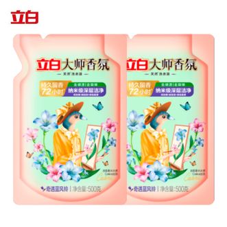 立白  蓝风铃洗衣液【2斤】500g*2袋 大师香氛洗衣液柔顺护衣持久留香洗衣香水内衣可用