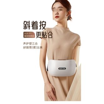 奥克斯  揉腹仪砭石腹部腰部按摩仪器仿真人手揉肚子大姨妈呵护神器宿便自动揉捏温感热敷促进肠蠕动 【顶配双盘揉捏】艾灸+大砭石+艾饼精油