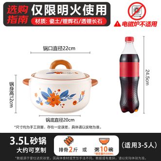 爱仕达/ASD  砂锅煲汤炖锅3.5L耐高温家用陶瓷煲仔饭沙锅燃气灶专用RXC35A4WG