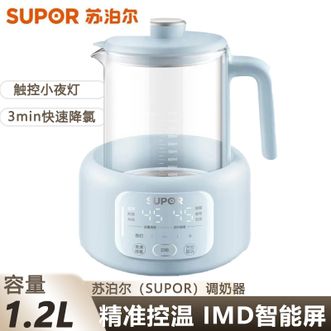 苏泊尔（SUPOR）  恒温水壶1.2L家用保温婴儿调奶器恒温壶烧水壶多功能宝宝冲泡奶粉机