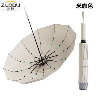 左都/ZUODU  全自动雨伞 大号加固加厚 结实抗风雨伞 晴雨两用伞 便携折叠双人伞 双倍抗风+反向不湿 （米咖色）