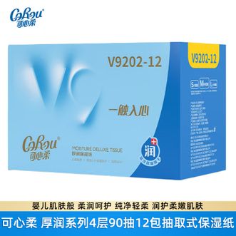可心柔  厚润系列 4层90抽12包*1箱 抽取式保湿纸 加大加厚 强力去菌一擦即净