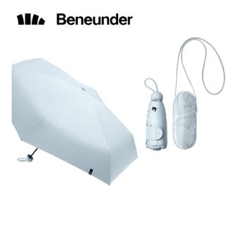 蕉下/BENEUNDER  防紫外线遮阳伞 五折 黑胶胶囊晴雨伞 防晒伞 BM525