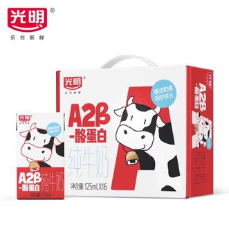 光明  A2β-酪蛋白纯牛奶