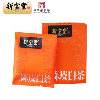 新宝堂  陈皮白茶25克小礼盒  道地原材料 造就好品质