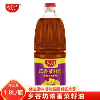 乡谷坊  浓香菜籽油1.8L 臻选优质原料 非转基因 香味浓郁菜籽油健康炒菜油