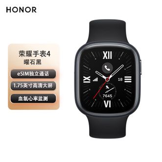 荣耀/honor  智能手表4 eSIM独立通话 10天长续航 全智能手表 男女运动手表 血氧心率监测