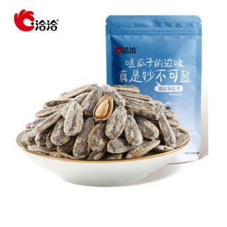 洽洽   海盐味瓜子坚果炒货零食多味瓜子休闲小吃办公室小零食 海盐味瓜子500g