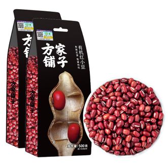 方家铺子 有机红小豆500g/米砖*2 红小豆粗粮 方家铺子 有机红小豆500g/米砖*2 红小豆粗粮
