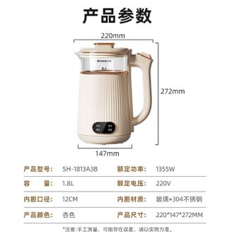 志高（CHIGO）  电水壶烧水壶1.8L大容量电热水壶 SH-1813A3B