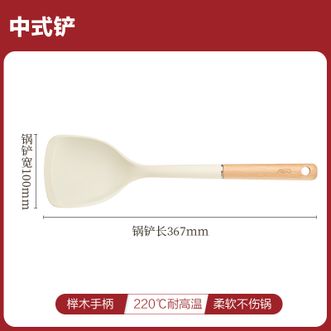 虎牌/Tiger  硅胶铲食品级耐高温家用不粘锅专用锅铲RCJ1H1WG（单锅铲）