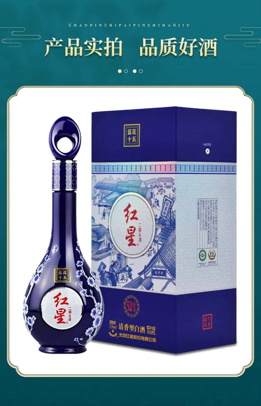 凤凰知音
