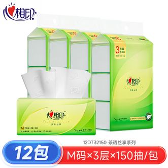 心相印  印茶语抽纸餐巾纸卫生纸茶语150抽4提共12包