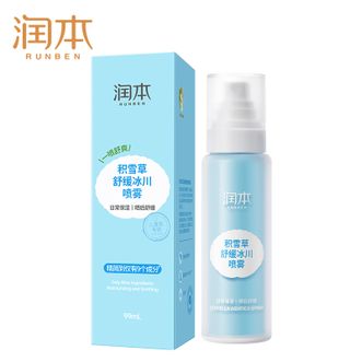 润本  儿童保湿喷雾积雪草晒后舒缓冰川爽肤水保湿补水喷雾 99ml