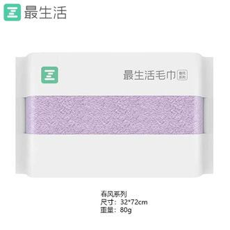 最生活  春风系列A类新疆棉抗菌毛巾 32*72cm 80g加厚吸水不掉毛密封独立装 单条