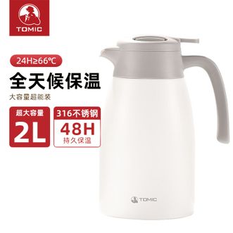 特美刻（TOMIC）保温壶家用大容量316不锈钢保温水壶便携大容量家用暖瓶热水壶【象牙白2L】