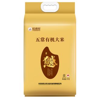 裕道府  （感恩有你）有机五常大米5kg