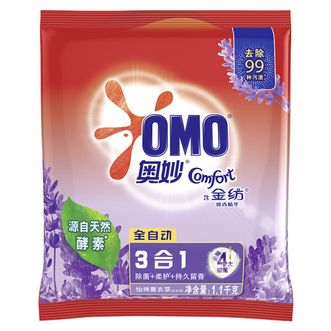 奥妙  洗衣粉1100g薰衣草香含金纺馨香精华除菌温和实惠装